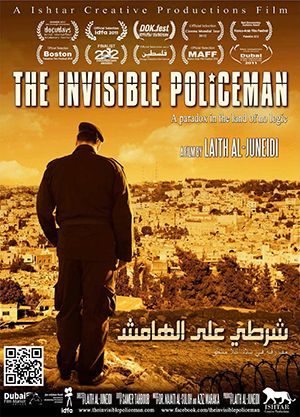 the invisible policeman - laith al-juneidi